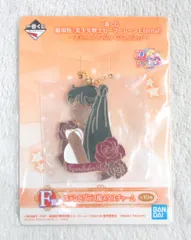 BANDAI SPIRITS 一番くじ 劇場版 美少女戦士セーラームーン Eternal Eternal Sailor Guardians F賞 セーラープルート ステンドグラス風メタルチャーム