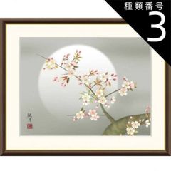 美品 佐々木経二「桜花」日本画 肉筆画 共シール有 署名・落款有り