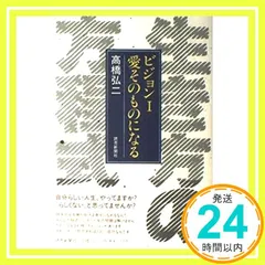 2024年最新】高橋弘二の人気アイテム - メルカリ