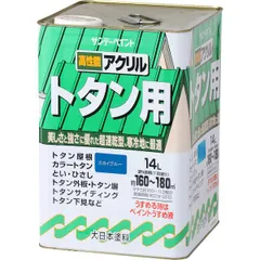 【新品・14営業日以内発送】サンデーペイント 4906754040575 アクリルトタン用塗料 スカイブルー 14L SPアクリルトタンA sundaypaint 油性アクリルトタン用塗料 日用品【沖縄離島販売不可】のサムネイル