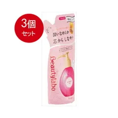 3個まとめ買い  BL　美容液替え　とてもしっとり   メール便送料無料 × 3個セット