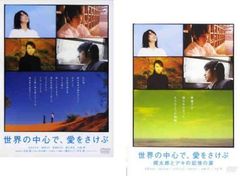 廃墟 解体新書【その他、ドキュメンタリー 中古 DVD】ケース無:: レンタル落ち - メルカリ