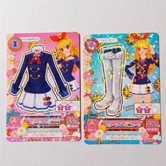 スターライト学園サマー制服 スターライト学園サマーローファー CD特典