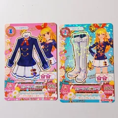 2026年最新】アイカツ スターライト学園の人気アイテム - メルカリ