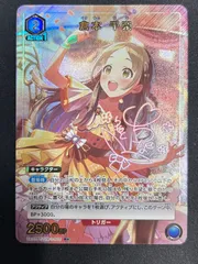 2025年最新】倉本千奈 パラレルの人気アイテム - メルカリ