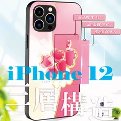 iphone 12 ケース 四葉 クローバー 大人 可愛い 四つ葉 花 花柄 ハート 四つ葉のクローバー 韓国 おしゃれ 女性 女の子 女子 スマホケース アイフォン12 アイホン アイフォーン 携帯 幸運 金運 恋愛運 アップ カバー 新品 美品