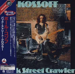 00s Y2K BACK STREET CRAWLER 両面ブラックパンサー刺繍 楽天市場】back street crawler スカジャンの通販