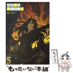黄昏乙女✕アムネジア　10巻ゲーマーズ購入特典生写真風カード 黄昏乙女×アムネジア (10)(完) (ガンガンコミックスJOKER