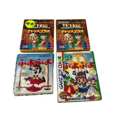 186002 Nintendo ニンテンドー ゲームボーイソフト　ゲームボーイカラーソフト 4点まとめ売り