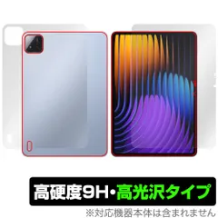 2026年最新】Xiaomi Pad 7 Proの人気アイテム - メルカリ