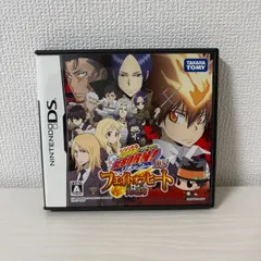 DS 家庭教師ヒットマン REBORN! DS ファイトオブヒート 炎の運命 任天堂 ゲームソフト 動作確認済 [中古]