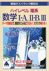 2024年最新】算数ハイレベルの人気アイテム - メルカリ