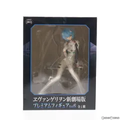 綾波レイ ヱヴァンゲリヲン新劇場版 プレミアムフィギュアVol.6 プライズ セガ