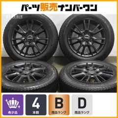 2025年最新】ミニクーパー 175 65 15の人気アイテム - メルカリ