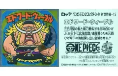 【中古】コレクションシール 新世界編-15[ノーマル]：エドワード・ウィーブル