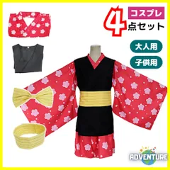 2025年最新】冨岡義勇 コスプレ ウィッグの人気アイテム - メルカリ