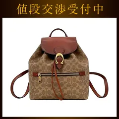 コーチ リュック ベージュ ブラウン シグネチャー 68563 美品 PVC