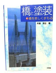 【中古】 やさしい倒産法/法学書院/宗田親彦 中古】 やさしい倒産法 改訂第2版 / 宗田親彦 / 法学書院 - メルカリ