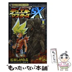 2025年最新】松本しげのぶの人気アイテム - メルカリ