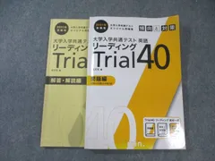 センター試験 1993年 傾向と対策 物理 旺文社  小田切理文 2025年最新】傾向と対策 旺文社の人気アイテム - メルカリ