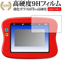 2025年最新】ワンダートイパッド2の人気アイテム - メルカリ