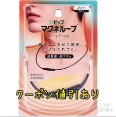 2025年最新】電気子時計の人気アイテム - メルカリ