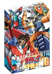 2025年最新】大空魔竜ガイキング dvdの人気アイテム - メルカリ
