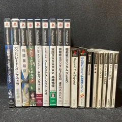 PS1 ＆　PS2ソフト　１５本まとめ売り