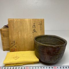 佐々木ニ六作　カニ彫茶碗　トサカ　幅約11.8㎝　共箱　本さ5-0518☆ 佐々木ニ六作 カニ彫茶碗 トサカ 幅約11.8㎝ 共箱 本さ5-0518