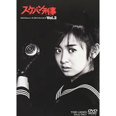 由貴、燃えます!メイキング・オブ スケバン刑事 [DVD] Amazon.co.jp: 由貴、燃えます!メイキング・オブ スケバン刑事