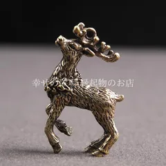 鹿 トナカイ 置物 風水 開運 ミニチュア 真鍮風 長寿 幸運 縁起物 インテリア 仕事運 繁栄 運気上昇 玄関 デスク 和モダン お守り 人生の転機 贈り物 前向き 家族愛 成功 おしゃれ 金運 魔除け 生命力 和み 雑貨