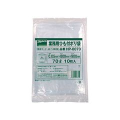 ナイロンポリ袋 TL28-40 真空袋 1ケース 800枚 冷凍袋 ボイル袋 - メルカリ