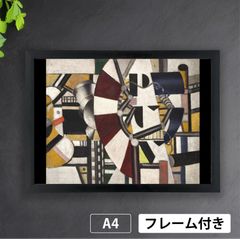 フェルナン・レジェ「コンポジション」（1920年） フランス 機械