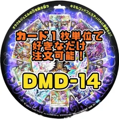 2025年最新】聖邪のインガ スパイス・クィーンズの人気アイテム
