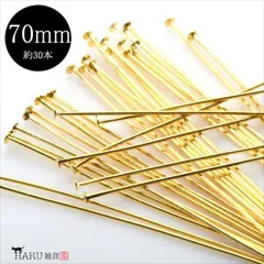 P-062 Tピン ゴールド【70mm】線径0.8mm 約30本入 ロングピン 長め 金色 アクセサリー パーツ 接続パーツ 金具 手芸 ハンドメイド ピアス イヤリング ネックレス ブレスレット ストラップ