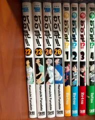 単行本 ハイキュー メインパート/レッツ