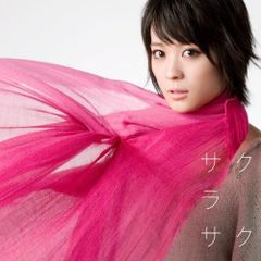 安い北乃きい サクラサクの通販商品を比較 | ショッピング情報の