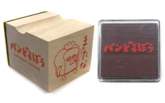 【中古】スタンプ・はんこ・印鑑 またな 「パンどろぼう はんこ 第1弾 BOX版 アップグレード版」