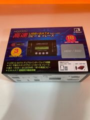 U-Reach Japan HQ200H  USB/SATAデュプリケータ