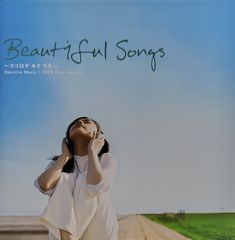 HKT48【秋吉優花＆谷真理佳】メロンジュース★外付け特典★生写真★ブロマイド HKT48【秋吉優花＆谷真理佳】メロンジュース☆外付け特典☆生