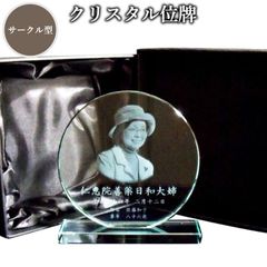 護衛艦たちかぜ 除籍記念 アナログ時計 - メルカリ