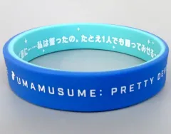 15点アドマイヤベガ ウマ娘 4thライブ シリコンバンド アクスタ
