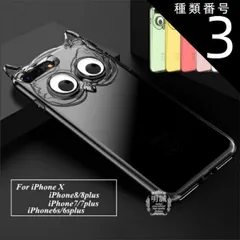 種類3：レッド/iphone　8　Plus iPhoneX iphone8 クリアケース iPhone7 iphone7 plus TPUソフトケース TPUケース iphone6 plus ソフトケース iphone6s plus iphone8 plus 