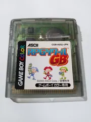 RPGツクールGB