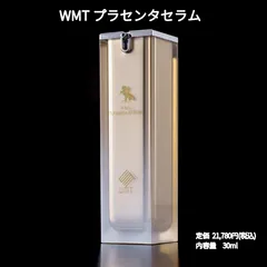 2025年最新】ホースプラセンタの人気アイテム - メルカリ