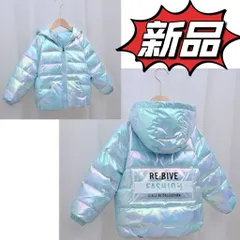 キッズ ダウンジャケット キッズ コート キラキラ 子供服 女の子 男の子 ダウンコート フード付 ジャケット 軽い 冬アウタ