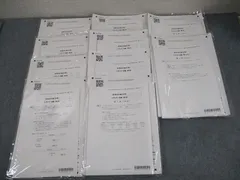 2026年最新】公認会計士 答練の人気アイテム - メルカリ