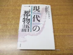 2024年最新】アナリー・サクセニアンの人気アイテム - メルカリ