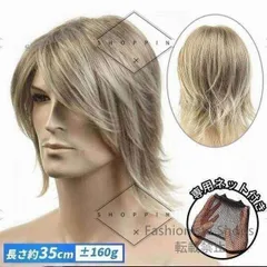 【新品未使用】メンズウィッグ男性用かつらショートヘアボブフルウィッグ金髪耐熱斜め前髪ナチュラルショートかっこいい新登場 jhnccp22のサムネイル