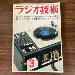 2025年最新】6550 真空管の人気アイテム - メルカリ